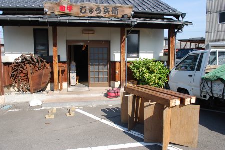 『今日は焼肉屋さんで仕事!! 』