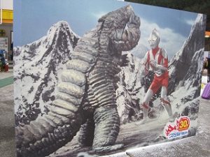 久万スキーランドでウルトラマン