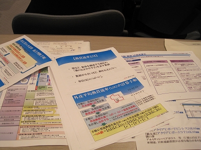 省エネ基準の改正・認定低炭素住宅