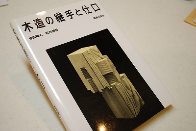 墨つけの技術と技能のために。