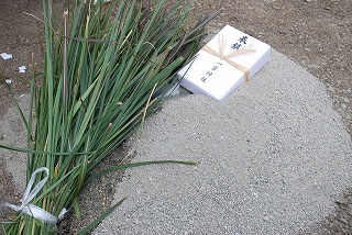 今日の良き日に