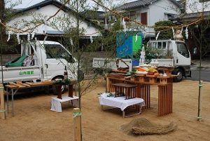 地鎮祭の良き日に