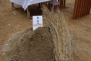 地鎮祭の良き日に