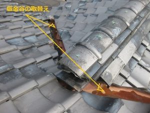 平屋建て旧家と納屋の修繕修理工事