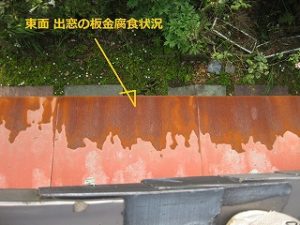 平屋建て旧家と納屋の修繕修理工事