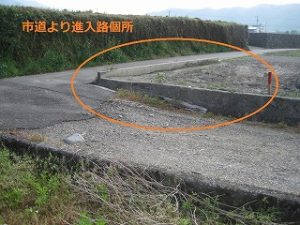 新築の接道義務