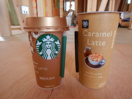 カフェラテ ＆ キャラメルラテ