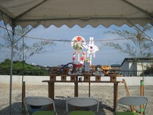 地鎮祭