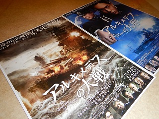 世界最大の戦艦