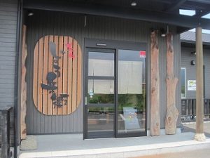 焼き肉店：和牛じゅう兵衛