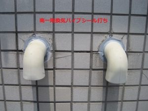 事務所棟の防水シール施工