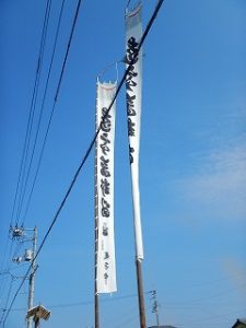 お祭り準備