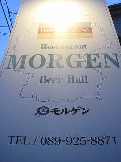 ソーセージ・ハムの専門店で！