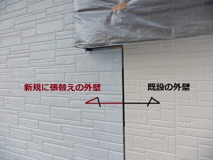 耐震施工と外壁塗装