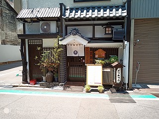 「 かつれつ亭 」松山 湊町店