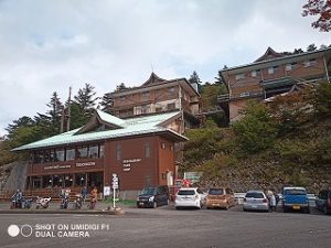 石鎚山土河屋