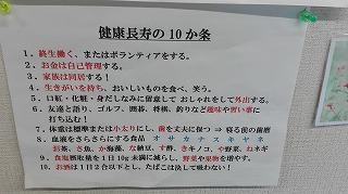 まずは気持ちのモチベーション向上