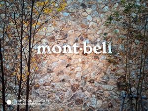 ｍｏｎｔ・ｂｅｌｌ