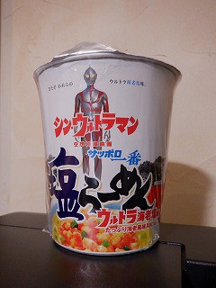 ウルトラマン＆ラーメン