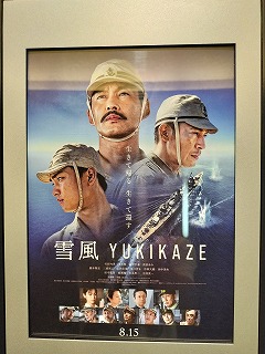 嫁さんと映画 観てきました！