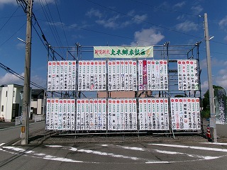 秋祭りの準備