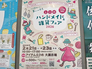 企業セミナーに参加してみました。