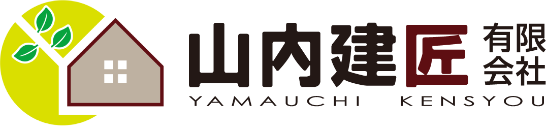 山内建匠有限会社