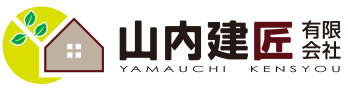 山内建匠有限会社